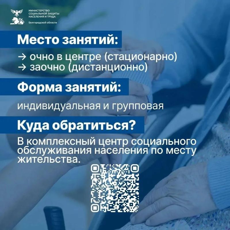 Более тысячи белгородцев обучились уходу за инвалидами Более тысячи белгородцев обучились уходу за инвалидами