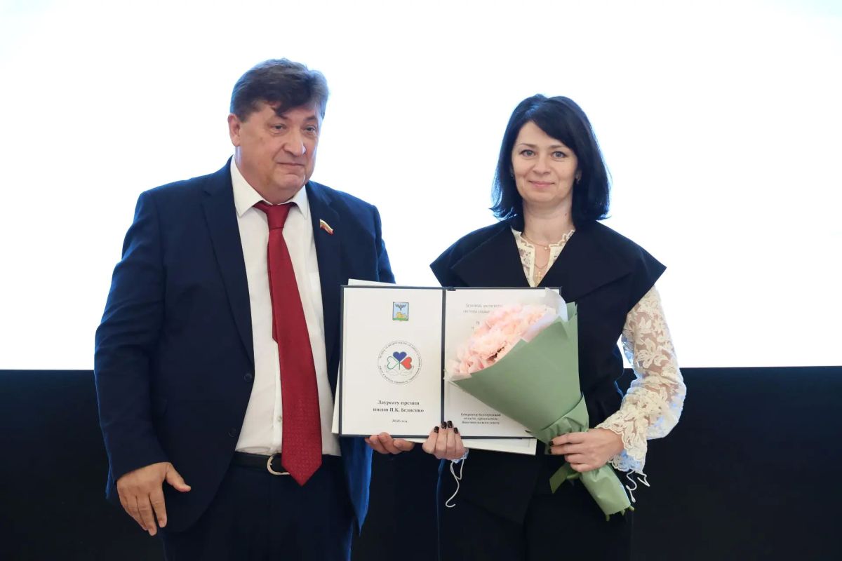 Николай Нестеров: В Белгороде прошла торжественная церемония награждения лауреатов премии имени Павла Кузьмича Бедненко – почётной награды, которая отмечает весомый вклад в развитие системы социальной защиты нашего региона