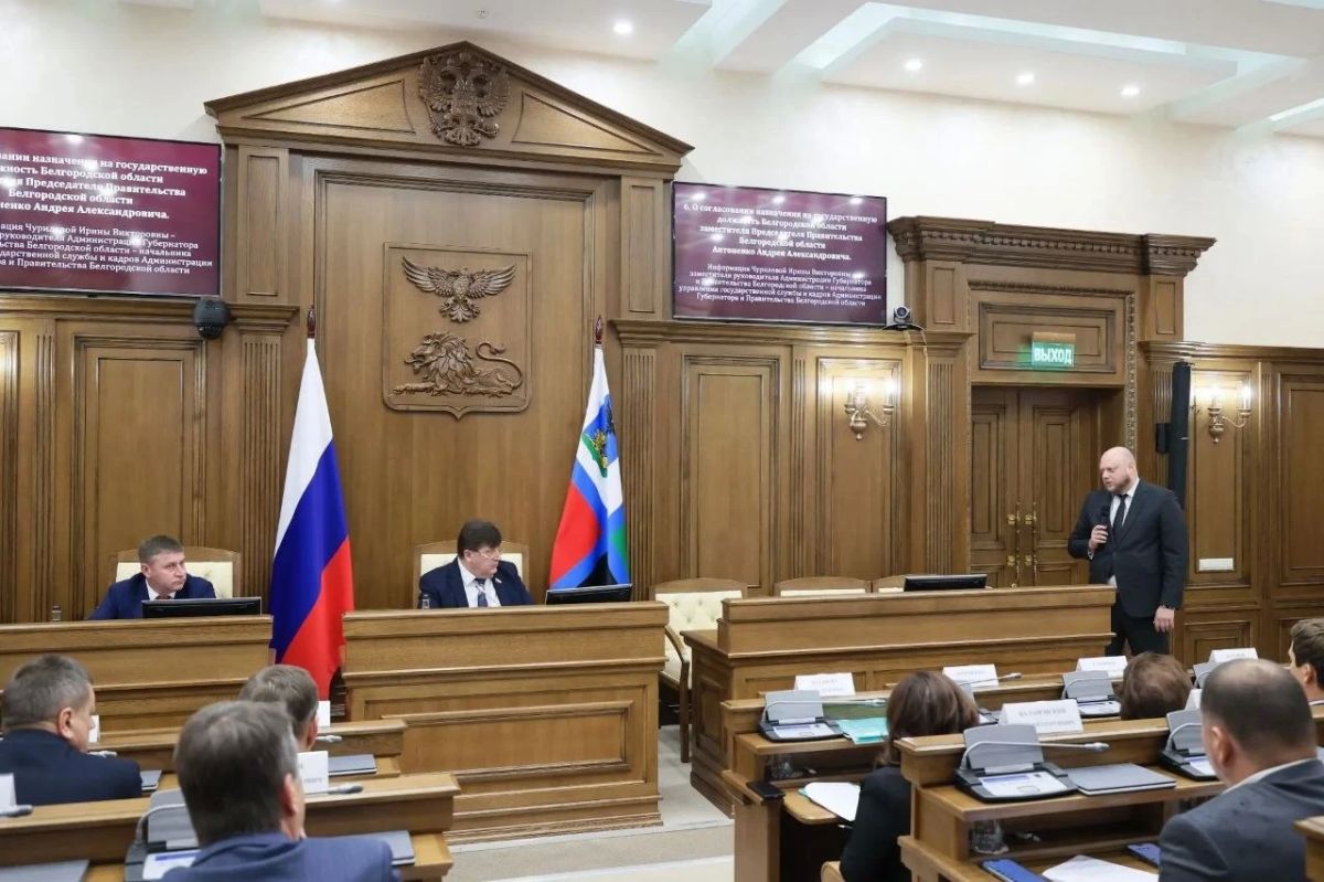 Александр Шуваев обозначил главные задачи обновлённого правительства Белгородской области Александр Шуваев обозначил главные задачи обновлённого правительства Белгородской области