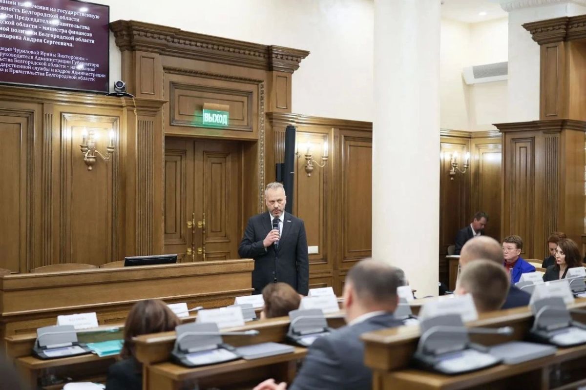 Александр Шуваев обозначил главные задачи обновлённого правительства Белгородской области Александр Шуваев обозначил главные задачи обновлённого правительства Белгородской области