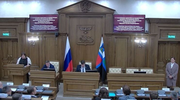 Кто вошёл в состав нового правительства региона?
