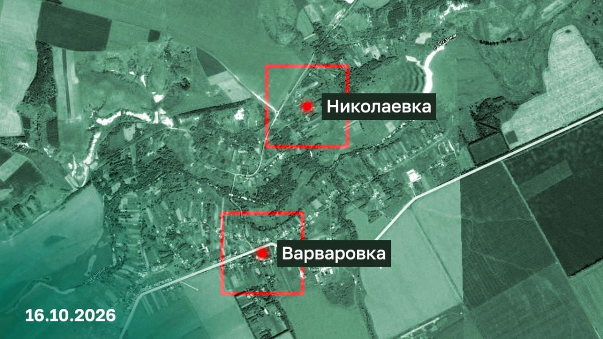 Группировка войск «Север» освободила сёла Варваровка и Николаевка в Харьковской области Группировка войск «Север» освободила сёла Варваровка и Николаевка в Харьковской области