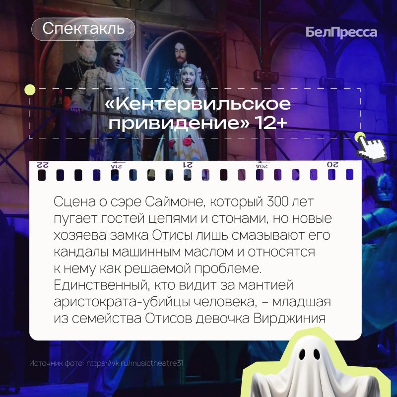 Афиша выходного дня от БелПрессы! Афиша выходного дня от БелПрессы!