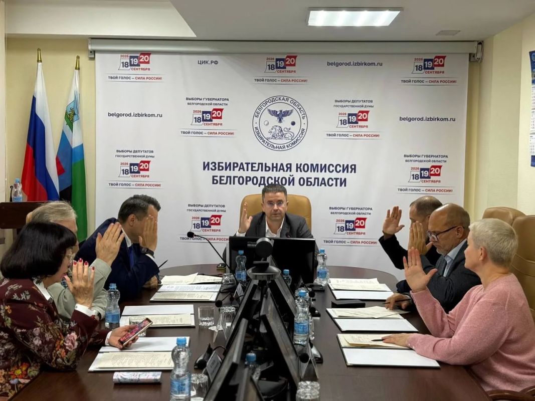 Состоялось 168-е заседание Избирательной комиссии Белгородской области