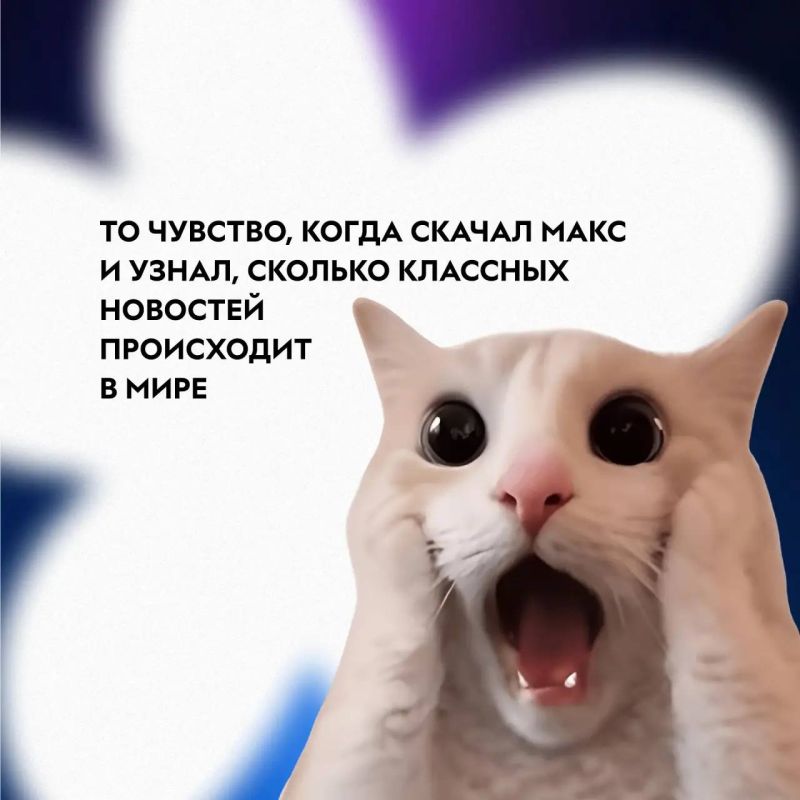И не только новостей!. Самое интересное начинается дальше: мгновенная регистрация на форумах, живое общение с друзьями