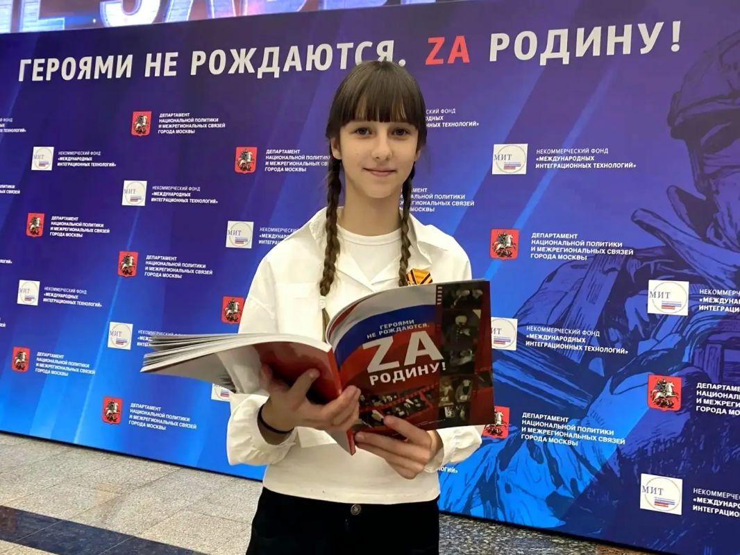 Андрей Миськов: С радостью и гордостью делимся новостью, которая согревает сердце
