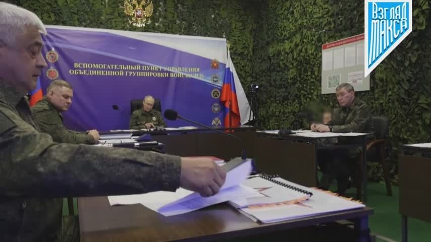 Президент России Владимир Путин посетил вспомогательный пункт управления Объединённой группировки войск, где провёл совещание с командным составом