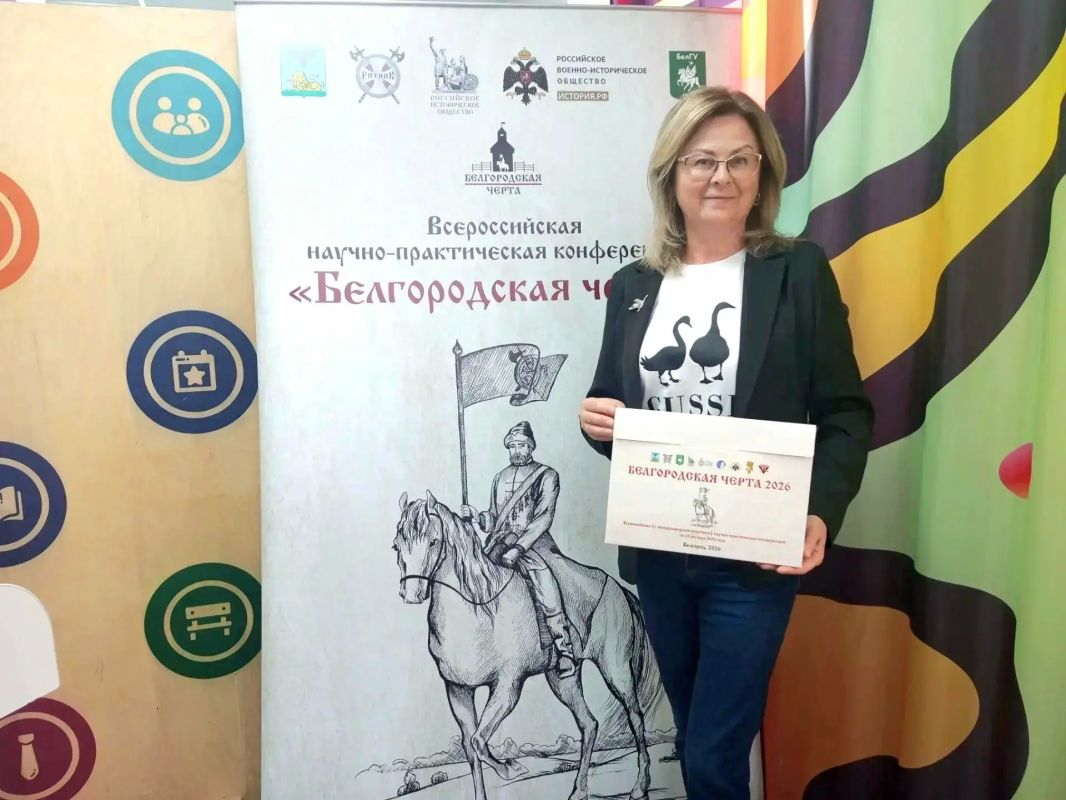 Наши земляки приняли активное участие во Всероссийской научно-практической конференции «Белгородская черта», которая прошла на площадке НИУ «БелГУ» в Белгороде Наши земляки приняли активное участие во Всероссийской научно-практической конференции «Белгородская черта», которая прошла на площадке НИУ «БелГУ» в Белгороде