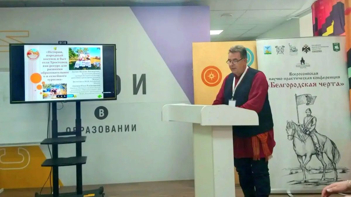 Наши земляки приняли активное участие во Всероссийской научно-практической конференции «Белгородская черта», которая прошла на площадке НИУ «БелГУ» в Белгороде Наши земляки приняли активное участие во Всероссийской научно-практической конференции «Белгородская черта», которая прошла на площадке НИУ «БелГУ» в Белгороде