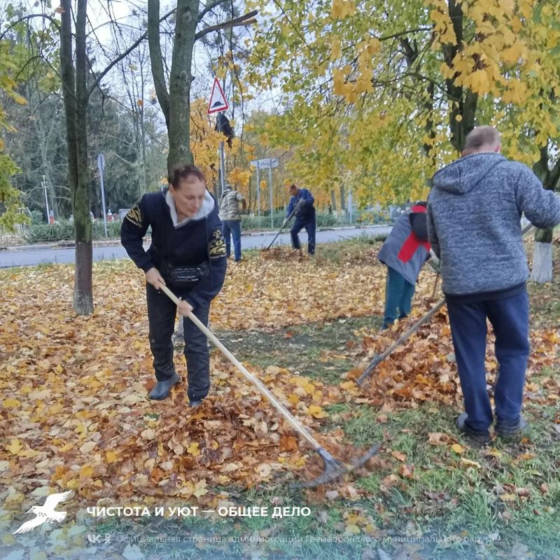 Чистота и уют — общее дело