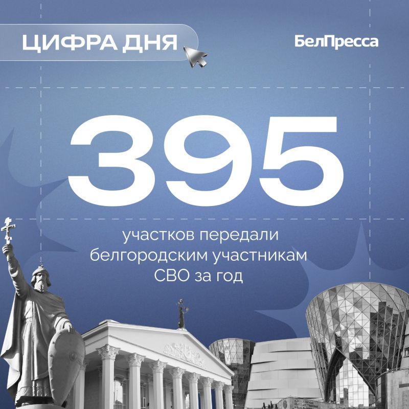 Льготную программу запустили 1 октября 2025 года