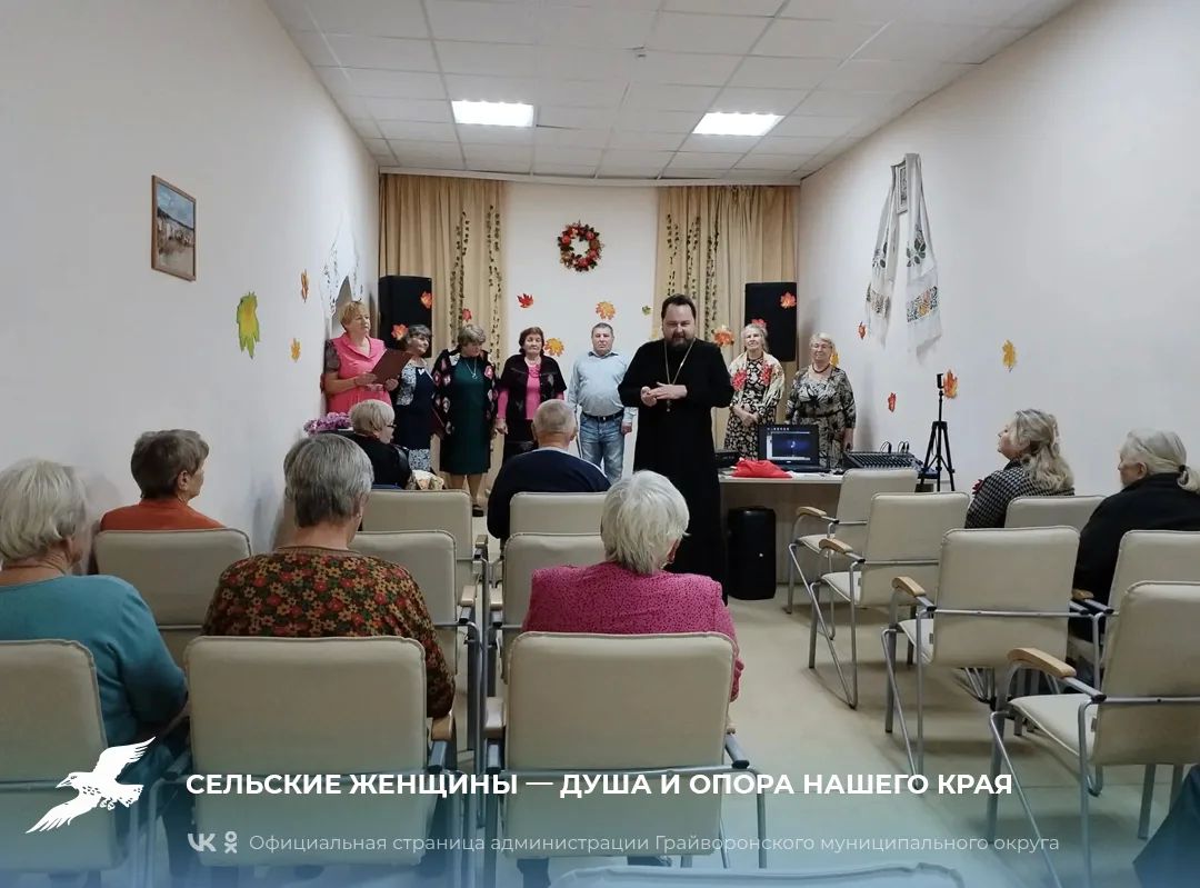 Сельские женщины — душа и опора нашего края