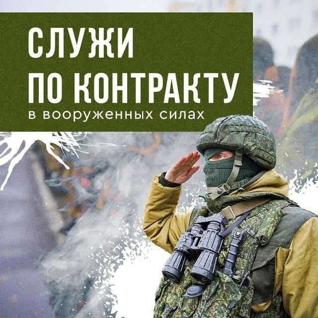 Время встать на защиту своей Родины