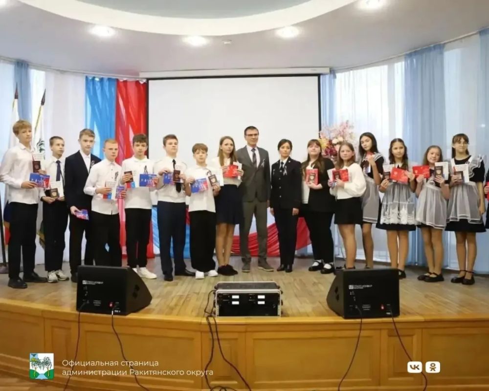 #5главныхновостейнедели. #АдминистрацияРакитянскогоокруга #5главныхновостейнедели. #АдминистрацияРакитянскогоокруга