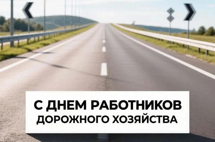 Татьяна Круглякова: Дорогие друзья, коллеги! Уважаемые ветераны дорожной отрасли Белгородского муниципального округа!