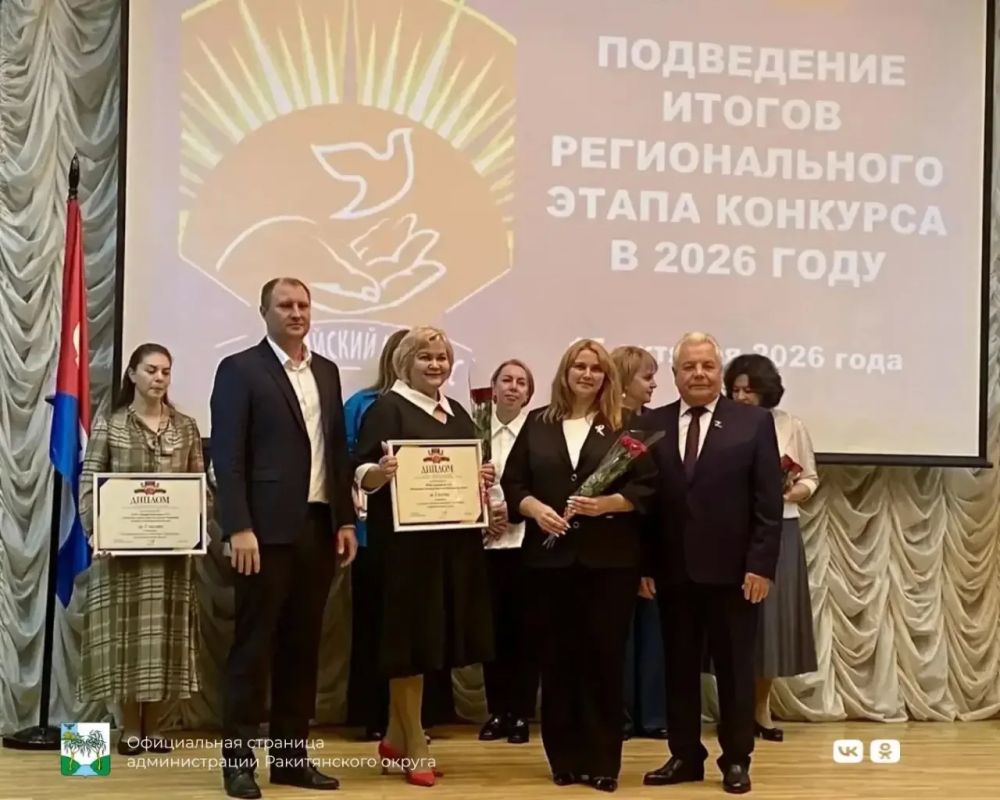 #5главныхновостейнедели. #АдминистрацияРакитянскогоокруга #5главныхновостейнедели. #АдминистрацияРакитянскогоокруга