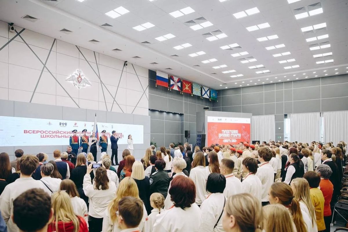 В московском центре «Патриот» собрались Первые со всей страны — там проходит финальное мероприятие Всероссийского форума школьных музеев «Память жива» В московском центре «Патриот» собрались Первые со всей страны — там проходит финальное мероприятие Всероссийского форума школьных музеев «Память жива»