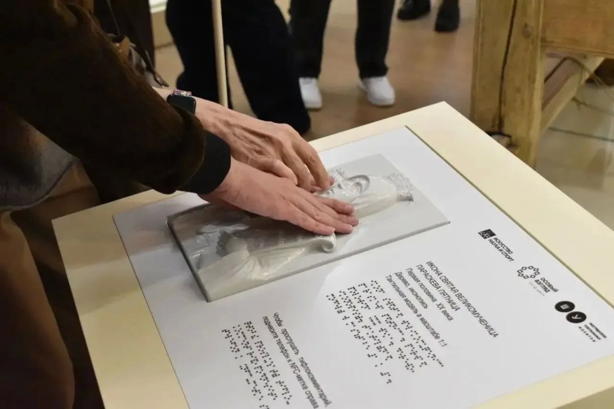 В Белгородском государственном музее народной культуры состоялась первая инклюзивная экскурсия «От нити к рубахе» В Белгородском государственном музее народной культуры состоялась первая инклюзивная экскурсия «От нити к рубахе»
