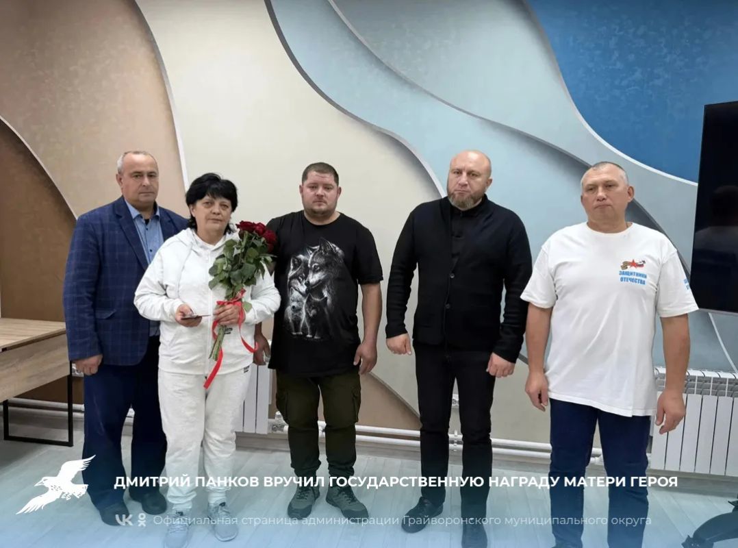 Дмитрий Панков вручил государственную награду матери героя