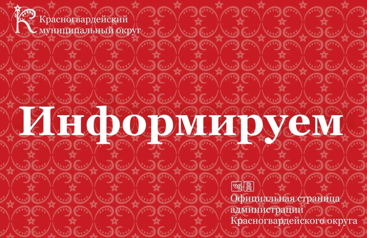 Уточнен порядок перераспределения земель и (или) земельных участков, находящихся в государственной или муниципальной собственности, и земельных участков, находящихся в частной собственности