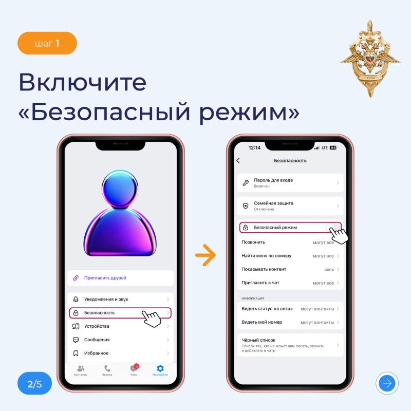 Ваш аккаунт взломан, ваши контакты требуют вернуть отправленные мошенникам деньги, а вы пытаетесь понять, куда утекли ваши личные данные? Ваш аккаунт взломан, ваши контакты требуют вернуть отправленные мошенникам деньги, а вы пытаетесь понять, куда утекли ваши личные данные?