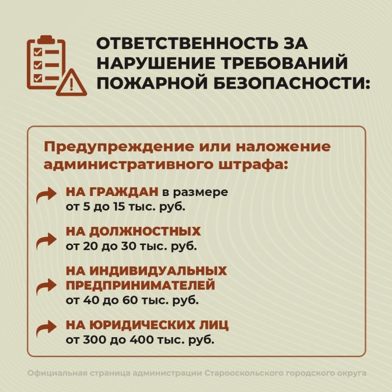 Безопасность на первом месте Безопасность на первом месте