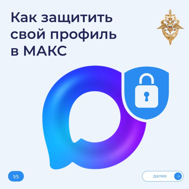 Ваш аккаунт взломан, ваши контакты требуют вернуть отправленные мошенникам деньги, а вы пытаетесь понять, куда утекли ваши личные данные?