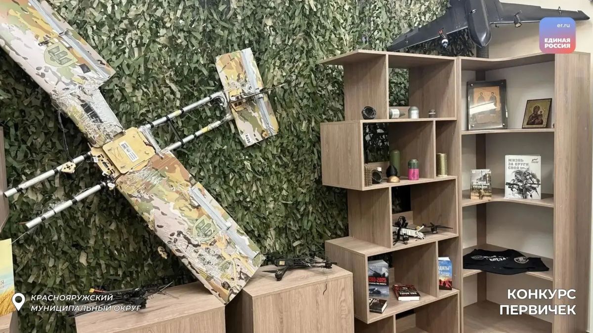 В память о событиях 2025 года В память о событиях 2025 года