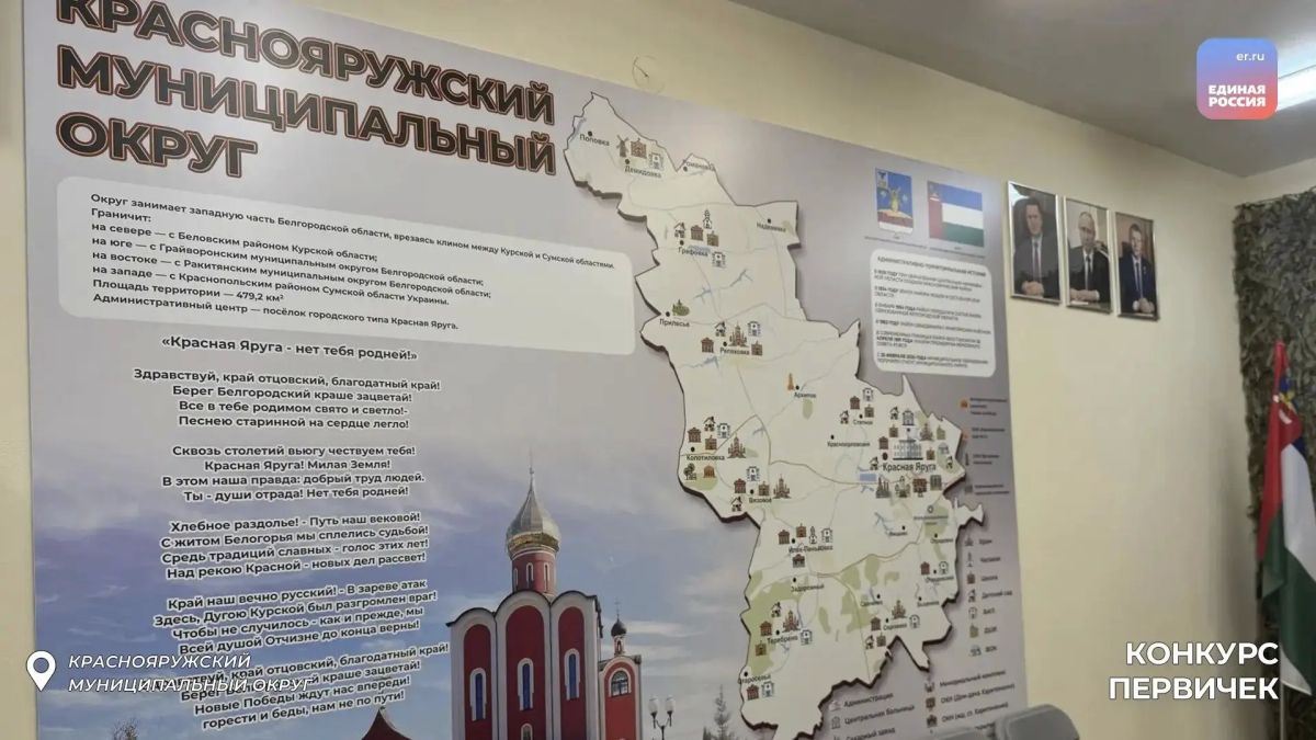 В память о событиях 2025 года В память о событиях 2025 года