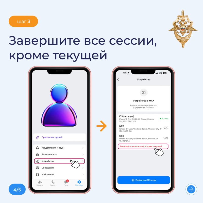 Ваш аккаунт взломан, ваши контакты требуют вернуть отправленные мошенникам деньги, а вы пытаетесь понять, куда утекли ваши личные данные? Ваш аккаунт взломан, ваши контакты требуют вернуть отправленные мошенникам деньги, а вы пытаетесь понять, куда утекли ваши личные данные?