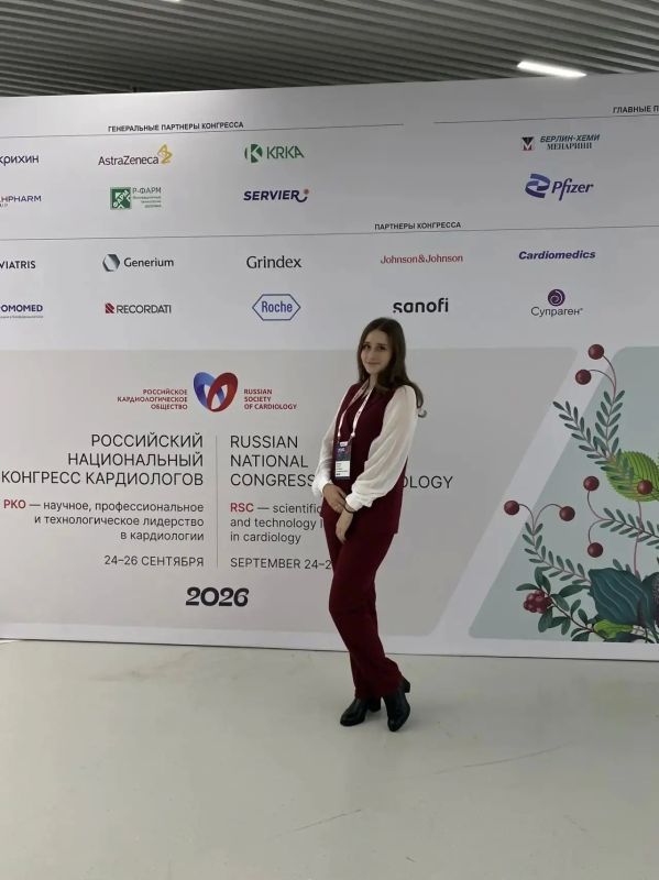 Врач-терапевт, кардиолог Шебекинской ЦРБ Анушик Артаковна Пашкова приняла участие в Российском национальном конгрессе кардиологов, который проходил в Екатеринбурге с 24 по 26 сентября