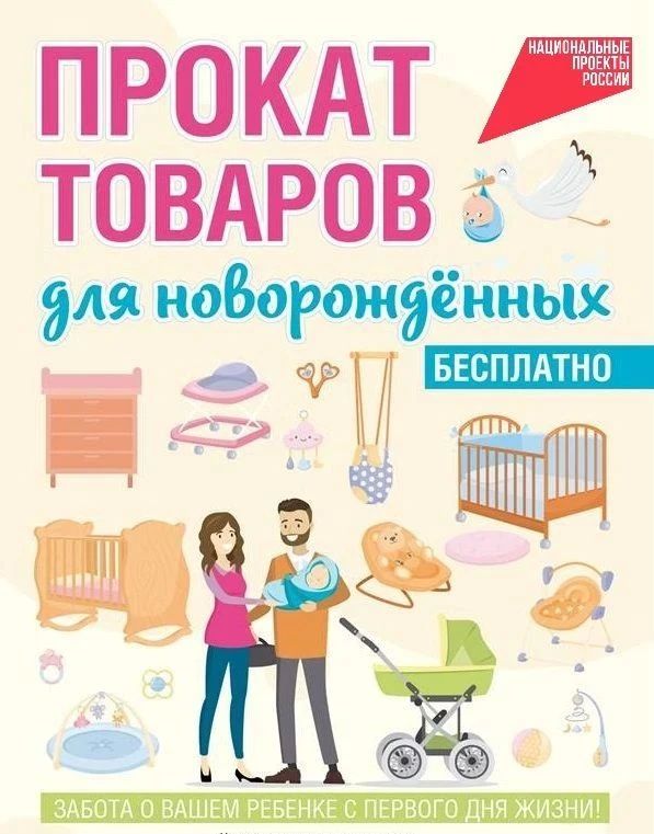 Олег Медведев: В Яковлевском округе продолжает функционировать пункт проката для самых маленьких! Олег Медведев: В Яковлевском округе продолжает функционировать пункт проката для самых маленьких!