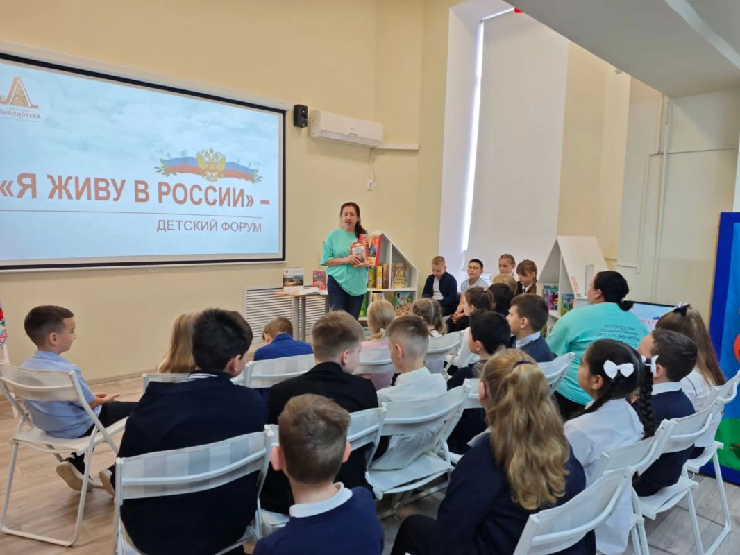 В Белгородской детской библиотеке имени А.А. Лиханова прошёл детский форум «Я живу в России», посвящённый Году единства народов России В Белгородской детской библиотеке имени А.А. Лиханова прошёл детский форум «Я живу в России», посвящённый Году единства народов России