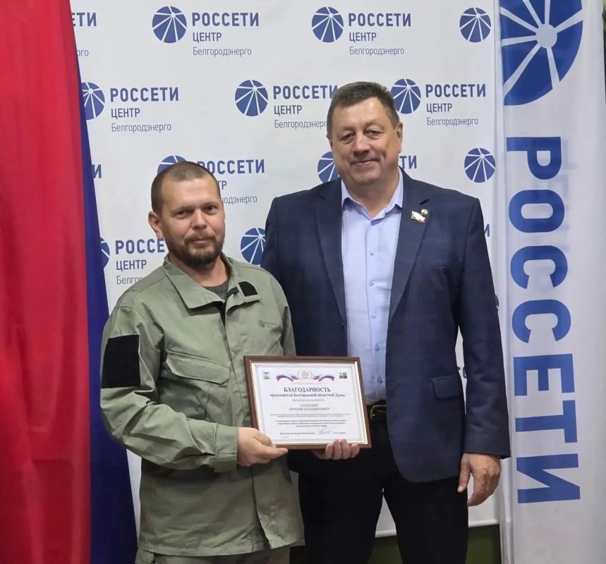 Депутат Белгородской областной Думы Геннадий Чмирев вместе с заместителем главы Ириной Бережной вручили благодарности сотрудниками филиала ПАО «Россети-Центр» – «Белгородэнерго» Депутат Белгородской областной Думы Геннадий Чмирев вместе с заместителем главы Ириной Бережной вручили благодарности сотрудниками филиала ПАО «Россети-Центр» – «Белгородэнерго»