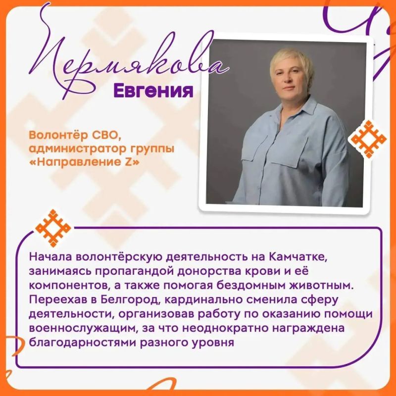 Волонтёры Белгородской области удостоены нагрудного знака «Доброволец России» Волонтёры Белгородской области удостоены нагрудного знака «Доброволец России»