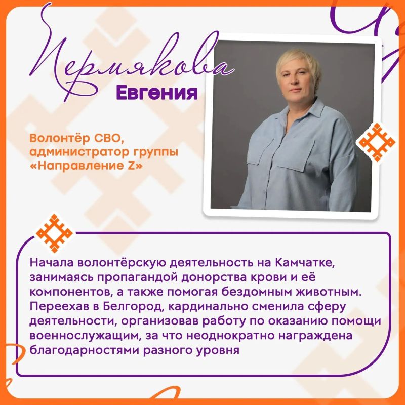 Александр Шуваев: Пять волонтёров Белгородской области получили высшую награду в сфере добровольчества — нагрудный знак «Доброволец России» Александр Шуваев: Пять волонтёров Белгородской области получили высшую награду в сфере добровольчества — нагрудный знак «Доброволец России»