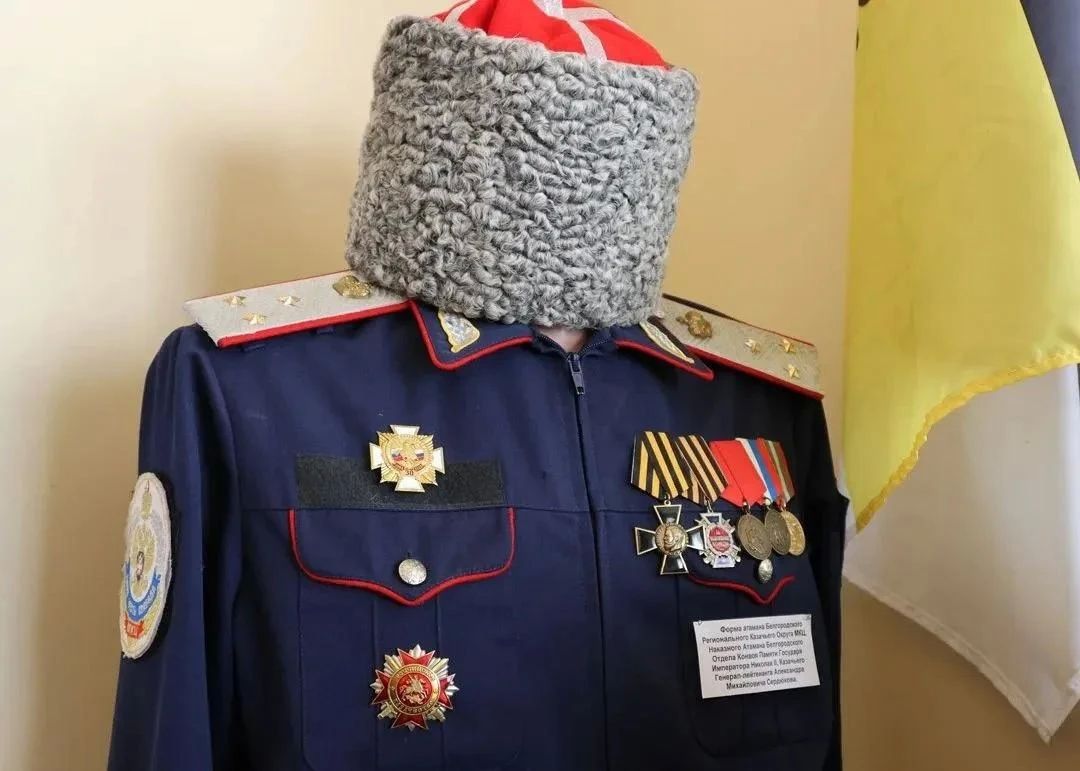 В Валуйках открыли выставку из коллекции казачьего генерала Александра Сердюкова В Валуйках открыли выставку из коллекции казачьего генерала Александра Сердюкова