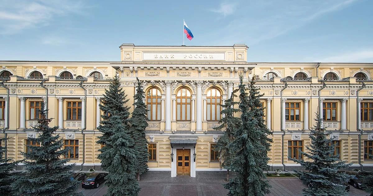 Совет директоров Банка России 23 октября 2026 года принял решение сохранить ключевую ставку на уровне 14,00% годовых