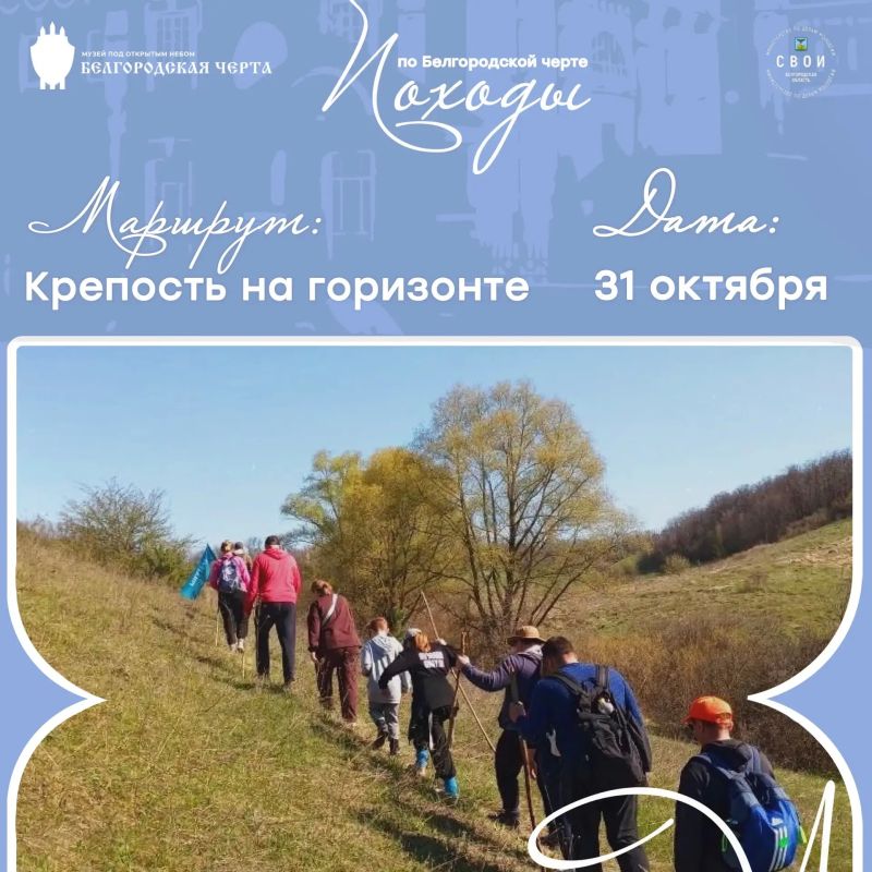 Представьте: 10 километров по древней земле, где каждый шаг — эхо веков