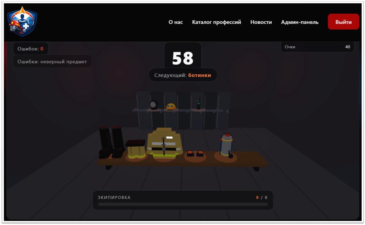 Студент БГТУ им. Шухова создал 3D-симулятор для выбора специальности