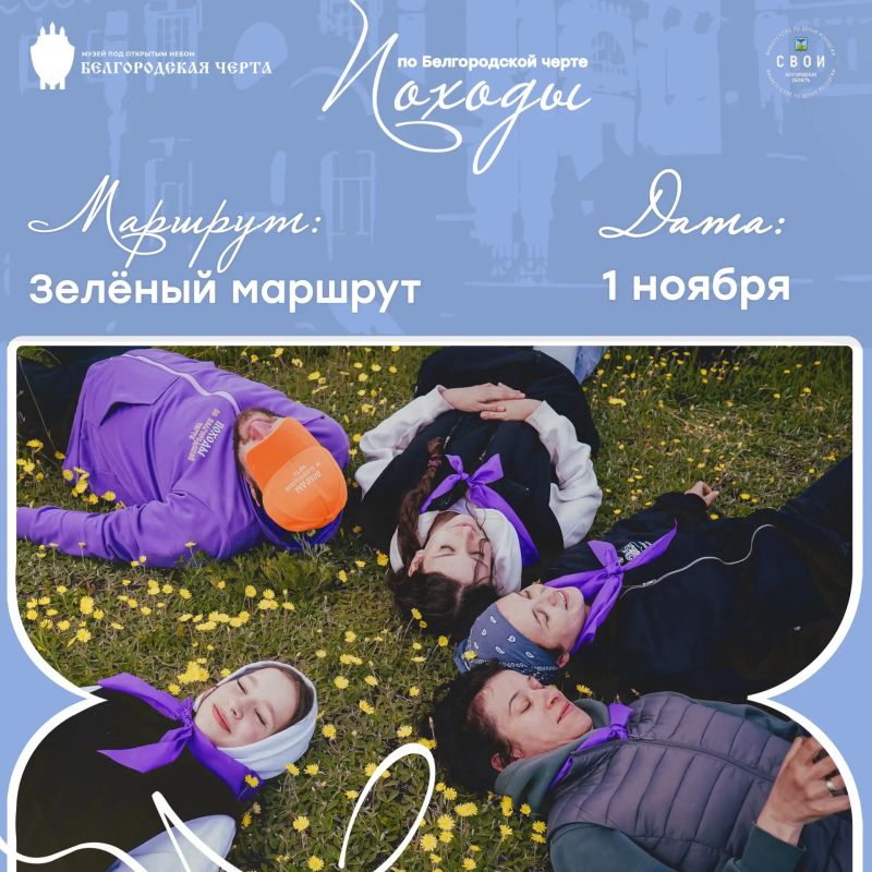 Представьте: 10 километров по древней земле, где каждый шаг — эхо веков Представьте: 10 километров по древней земле, где каждый шаг — эхо веков
