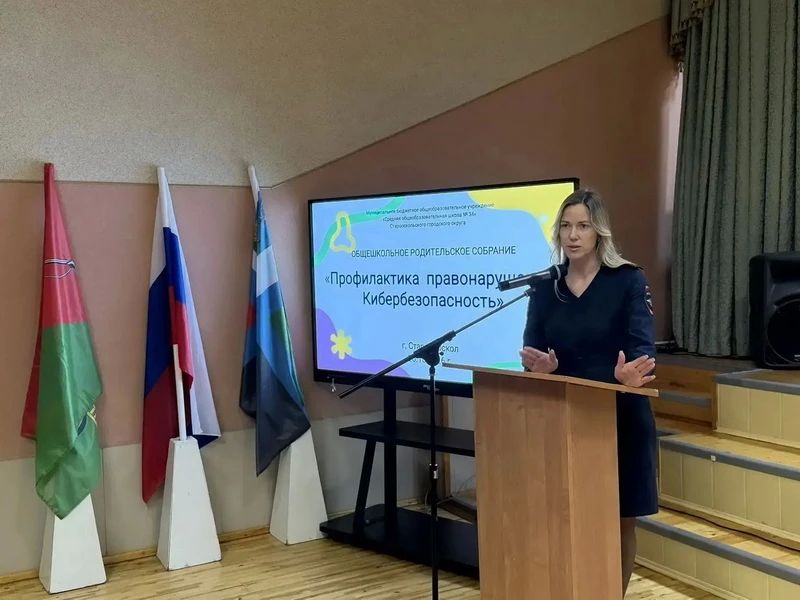 В Старом Осколе инспекторы по делам несовершеннолетних провели цикл профилактических бесед В Старом Осколе инспекторы по делам несовершеннолетних провели цикл профилактических бесед