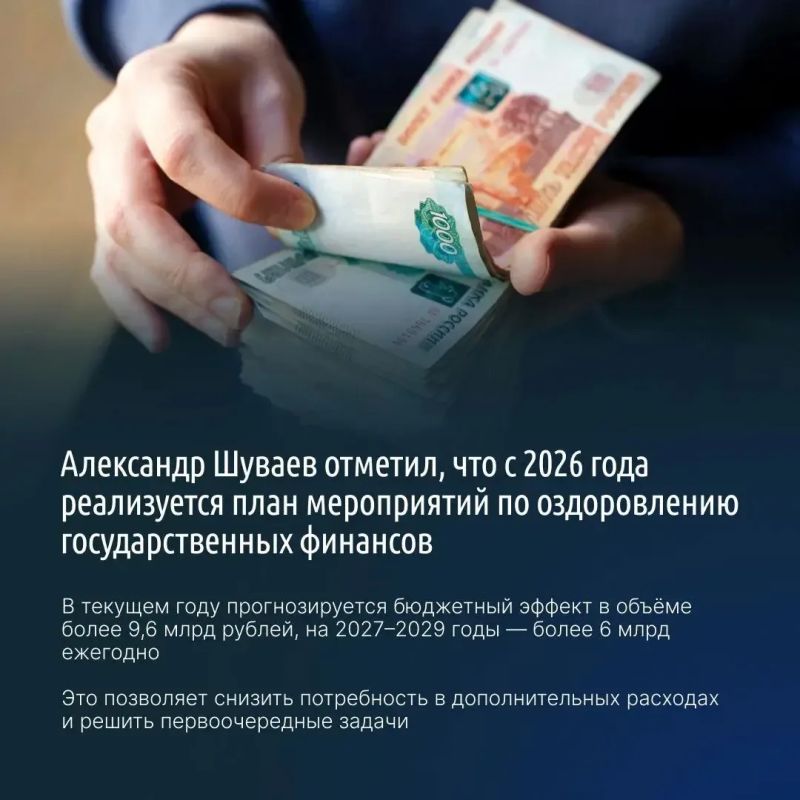 Александр Шуваев провёл рабочее совещание с правительством Белгородской области Александр Шуваев провёл рабочее совещание с правительством Белгородской области