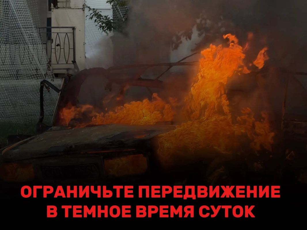 Ситуация в округе остаётся непростой