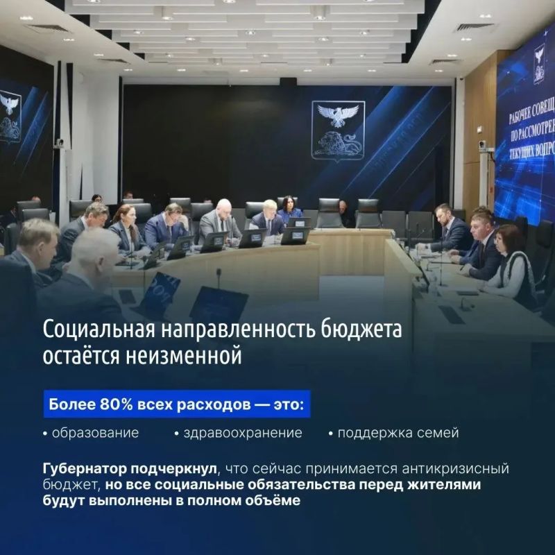Александр Шуваев провёл рабочее совещание с правительством Белгородской области Александр Шуваев провёл рабочее совещание с правительством Белгородской области