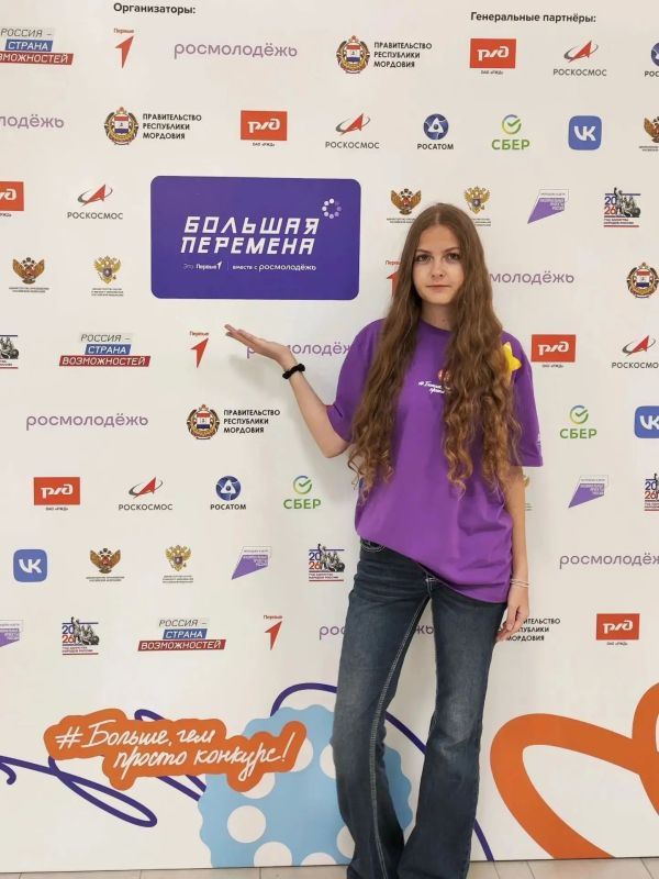 Финалисты Всероссийского конкурса «Большая перемена» среди учеников 8–10 классов отправились в детский центр «Орлёнок» Финалисты Всероссийского конкурса «Большая перемена» среди учеников 8–10 классов отправились в детский центр «Орлёнок»