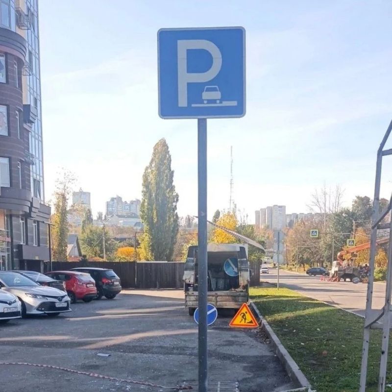 В Белгороде восстановили дорожные знаки в пострадавшем от атаки ВСУ районе В Белгороде восстановили дорожные знаки в пострадавшем от атаки ВСУ районе