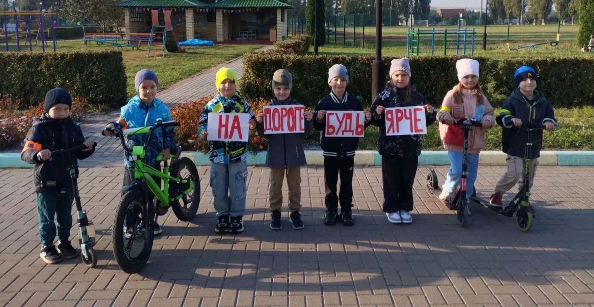 Доброе утро, друзья. Сегодня начинаем день с напоминания о необходимости быть заметными на дороге Не забывайте об использовании СВ-элементов на верхней одежде, с их помощью водитель сможет заранее увидеть вас на дороге и...