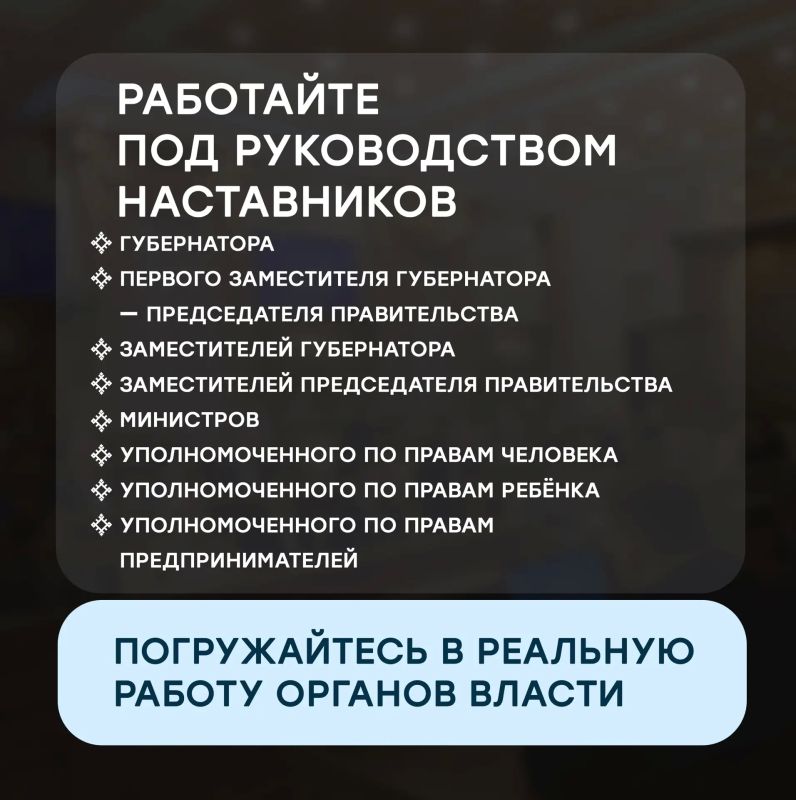 Александр Шуваев: Стартовал приём заявок на участие в Дне дублёра в Правительстве Белгородской области Александр Шуваев: Стартовал приём заявок на участие в Дне дублёра в Правительстве Белгородской области