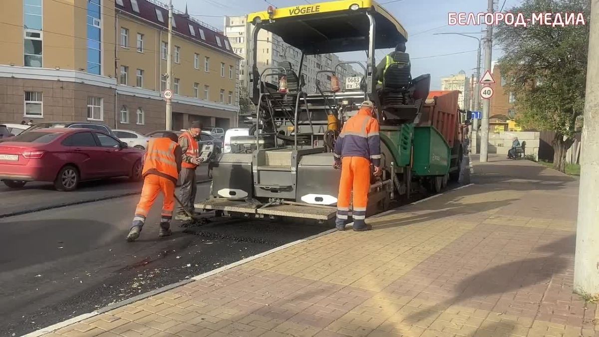 Дорожники продолжают обновлять транспортные магистрали Белгорода